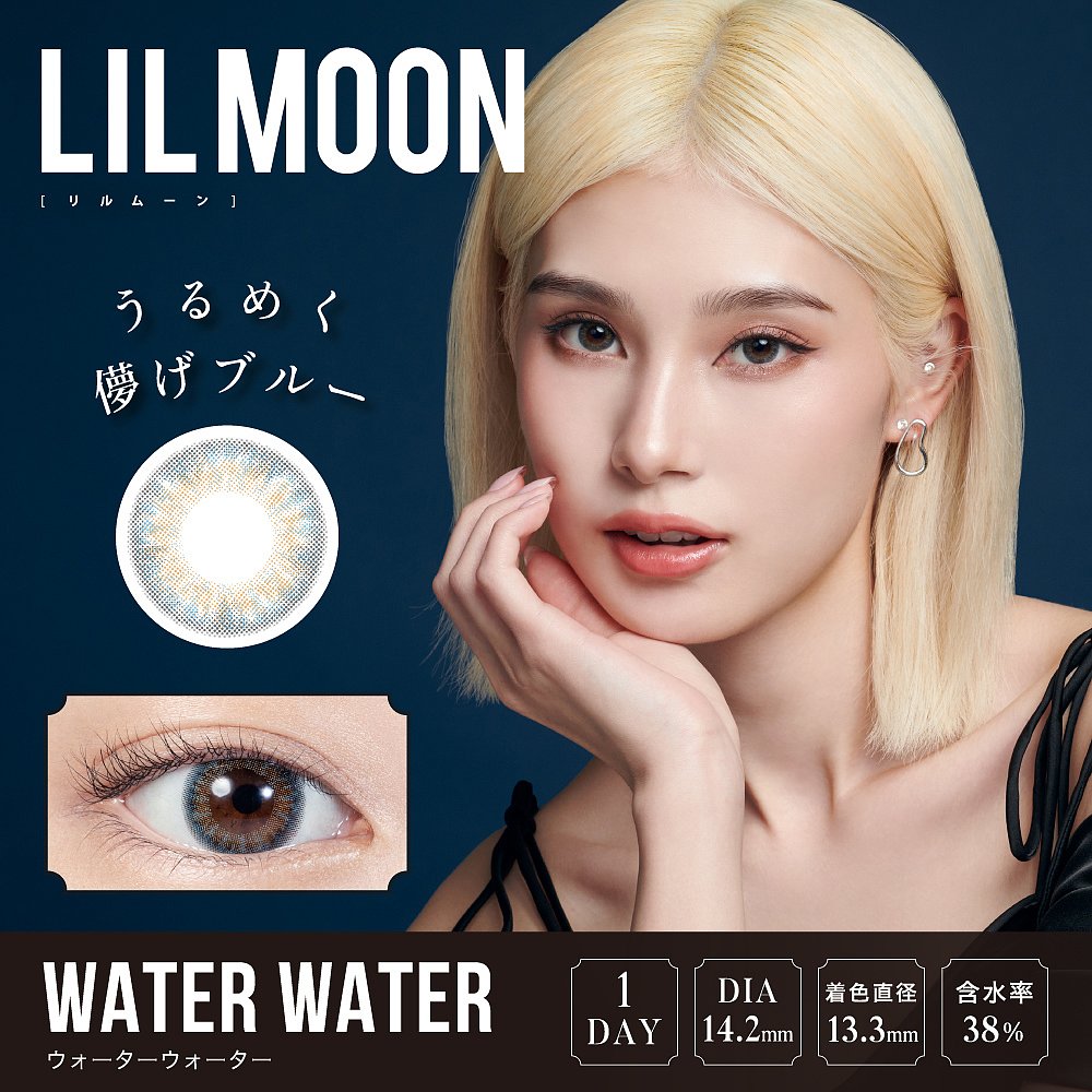 日本直邮LILMOON日抛美瞳混血系彩色隐形眼镜10片装持久水润-图0