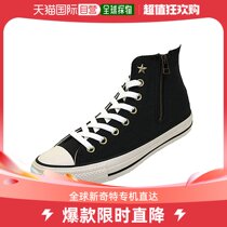 (Japan Direct Mail) Conversation Converse Leisure Shoe AG Z HI Smoked Black 30cm 31308400