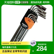 Japan Direct Mail TRUSCO Five Gold Tool Model TSSB9S Ball Head Hexagon Wrench Suit Standard Type 9 Pieces Sleeve