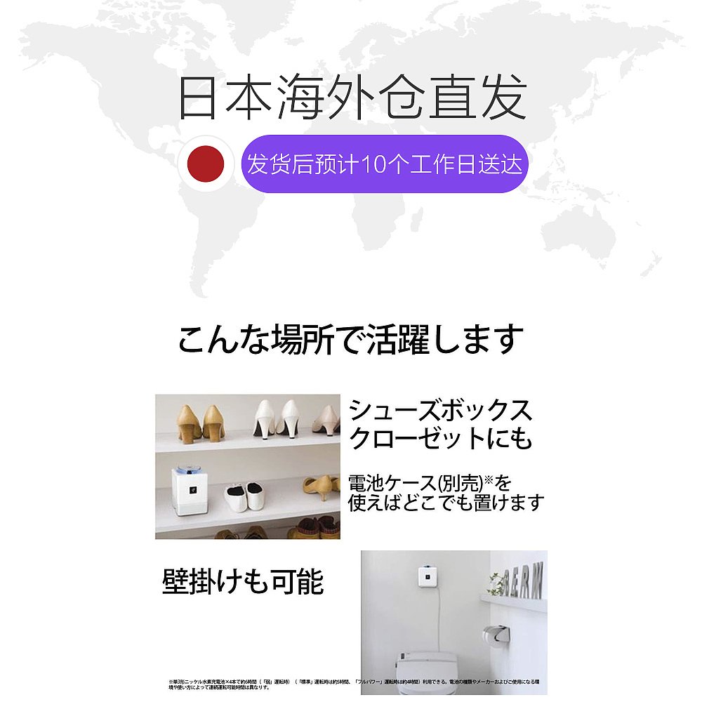 天猫国际日本直购日本直邮夏普SHARP空气净化器家用多功能节能小型白色IG-EX20-W1