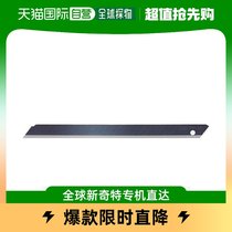 Japan Direct Mail Japan Direct purchase of KAI VD38 50 sharp corner length 38 spare blades (50 sheets) VD38 50