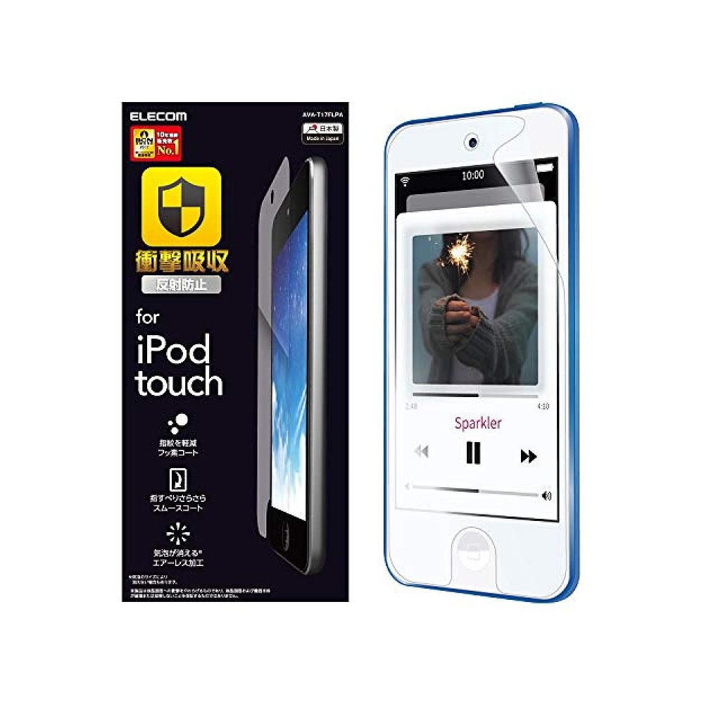 自营｜宜丽客iPod Touch屏幕保护膜耐冲击防反射 PY-SH507F-图0