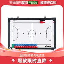 Japan Direct mail Mikasa mens womens strategy board SB-FS policy board MIKASA SBFS