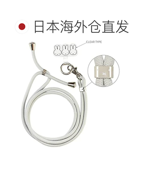 日本直邮gourmandise 背带套装 米菲兔 白色 MF-357A