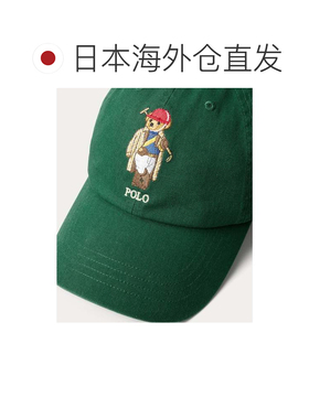 日本直邮Ralph Lauren Polo 小熊 斜纹 棒球帽 300绿色