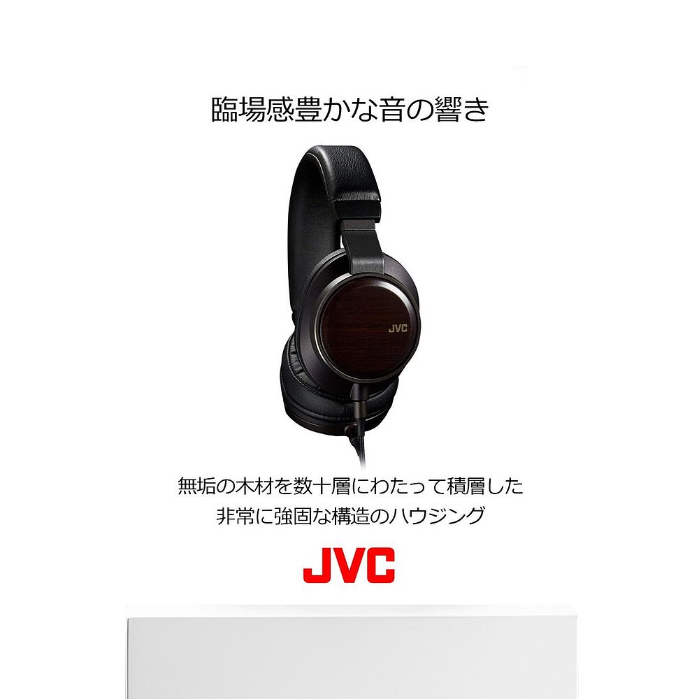 JVC密封耳机 CLASS-S WOOD系列高分辨率兼容 HA-S头戴式振膜-图3