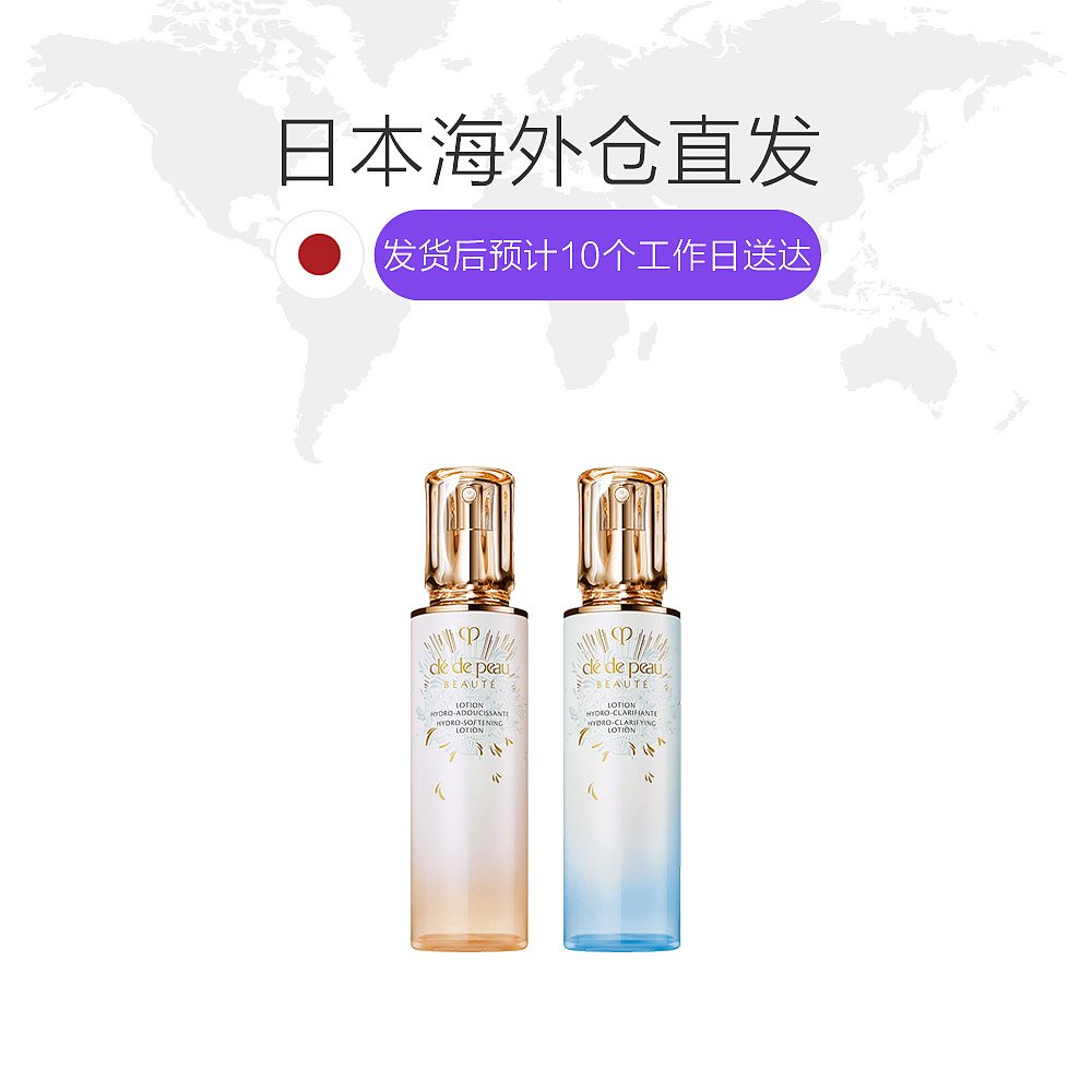 天猫国际日本直购日本直邮CPB肌肤之钥 化妆水保湿露年9.21限定发售1