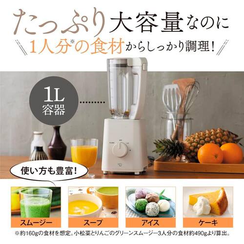 【日本直邮】象印 搅肉机 可碎冰 轻质耐用1.0L  BM-SA10AM-HC - 图2