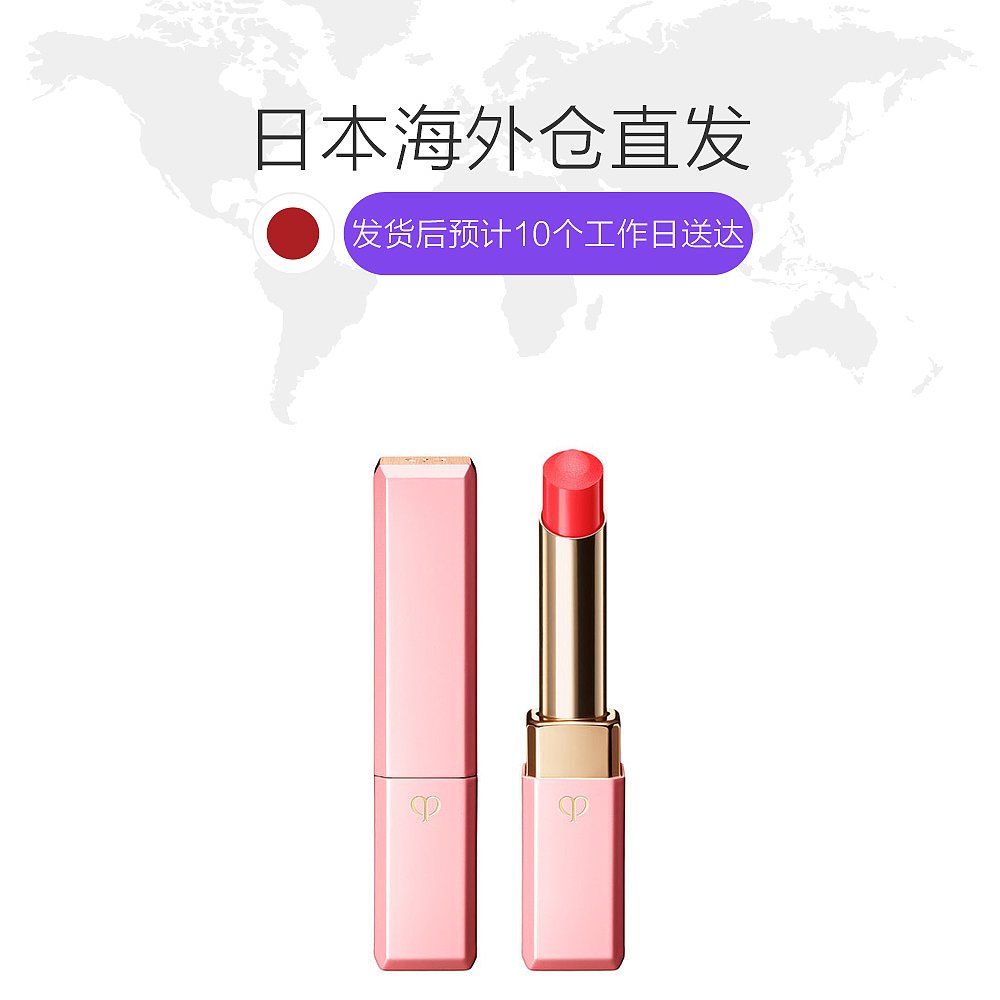 天猫国际日本直购日本直邮 CPB唇膏 n2 红色 2.8g肌肤之钥润唇膏1