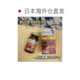 Japan Direct Mail Noguchi Nattokinase EX 3000FU 3 ແຄບຊູນຕໍ່ມື້ 90 ແຄບຊູນ / 30 ມື້