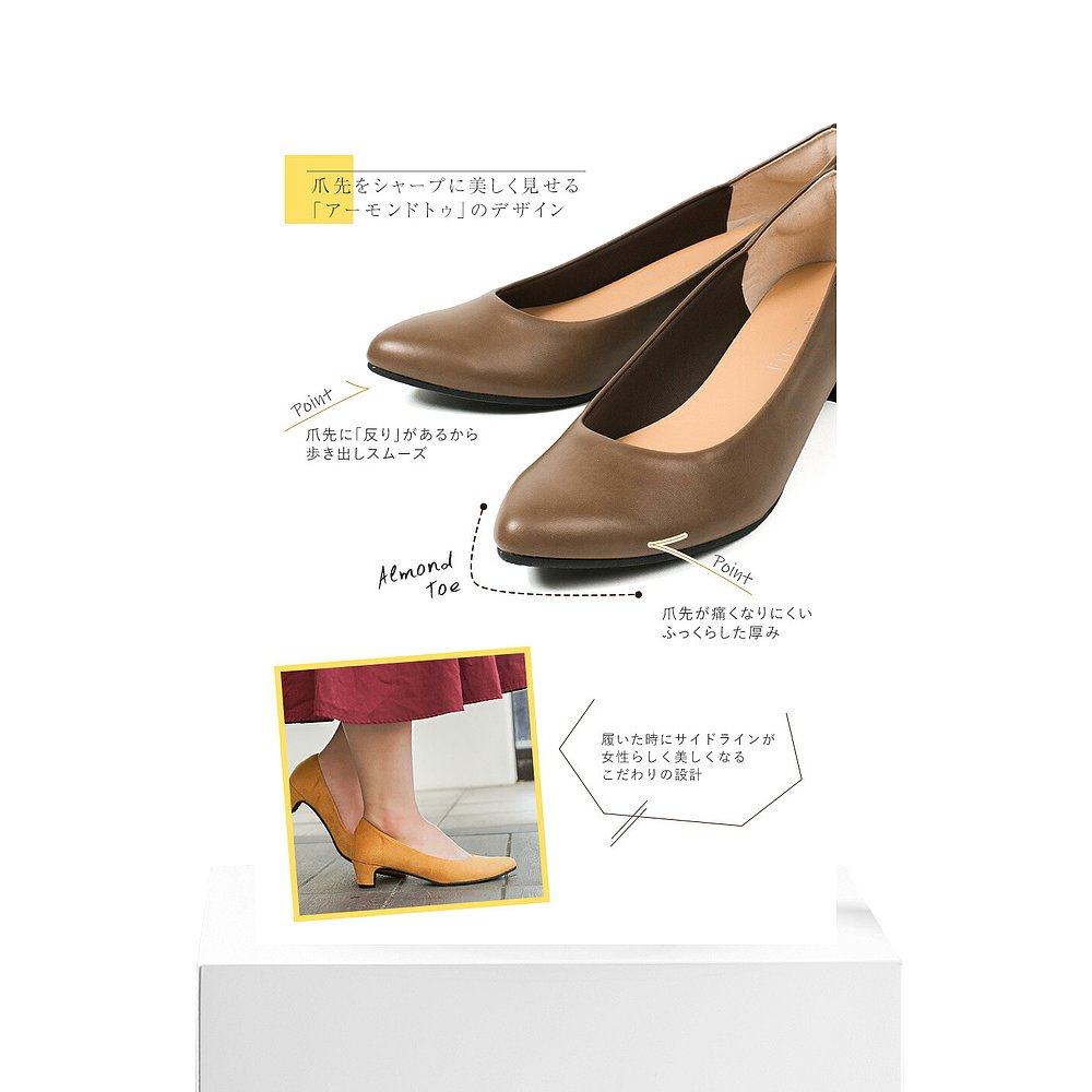 日本直邮高跟鞋除臭FIRST CONTACT平底鞋女低跟鞋跟4cm 3952,淘宝优惠券,粉丝福利购,淘宝优惠卷