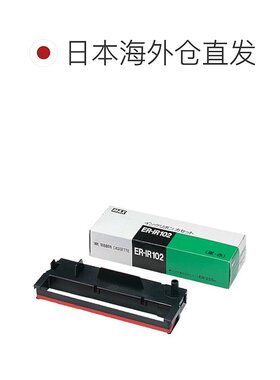 日本直邮日本直购MAX时间记录器墨带黑色和红色2种颜色ER IR102