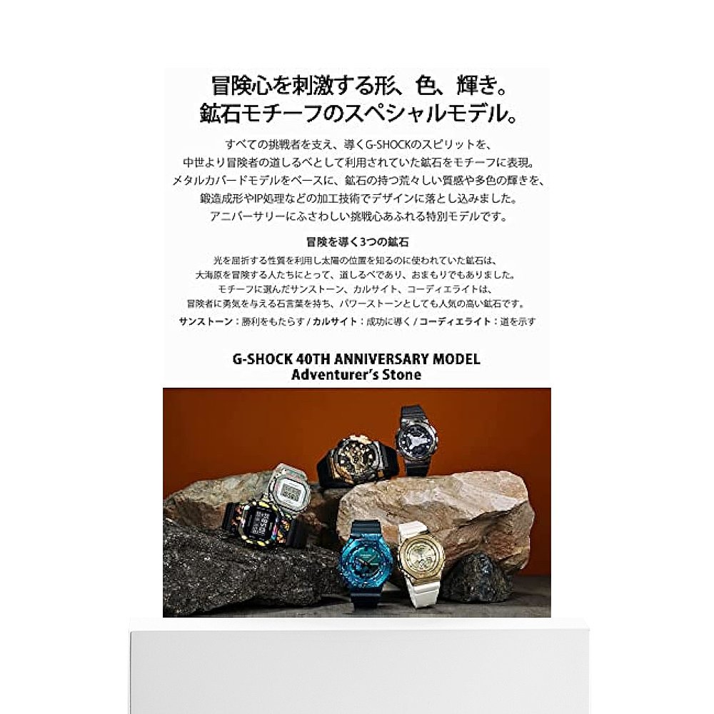 【日本直邮】G Shock卡西欧 手表 男式40周年冒险家款GM-2140GEM- - 图3