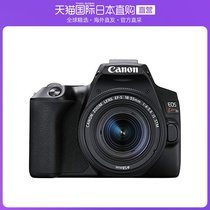 Japan Direct Mail Canon Digital Single Eye Camera EOS Kiss X10 standard zoom lens suit