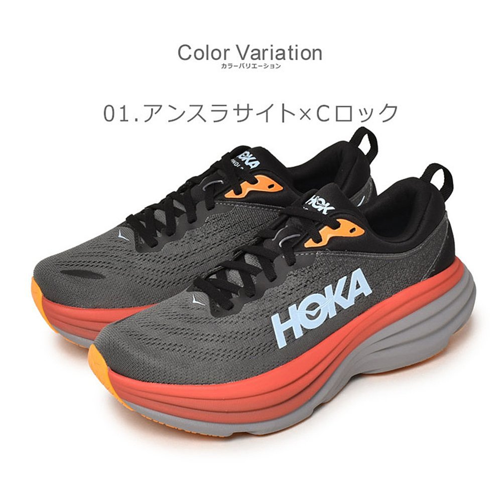 【日本直邮】【李现同款】HOKA ONE ONE男邦代8公路跑鞋Bondi 8减-图2