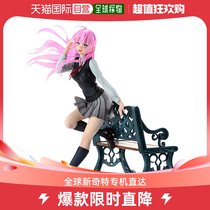 (Japan Direct mail) amiami pre-sale PRISMA WING my familys girlfriend can be more than cute-style