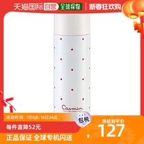 (Japan Direct Mail) SkardasSKATER Vacuum 2 layers Construction Mini Insured Cup 120ml ivory white