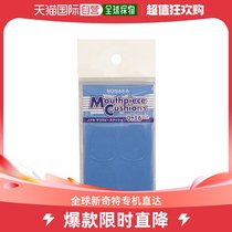 Japan Direct Post (Japan Direct Post) NONAKA BOEKI Blow Mouth Pads 0 4 36mm 4 Clothes 913803