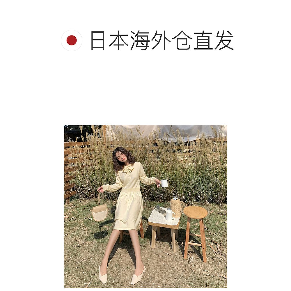【日本直邮】Zoe Jenko针织连衣裙女士淡黄色长裙过膝温柔风长袖 - 图1