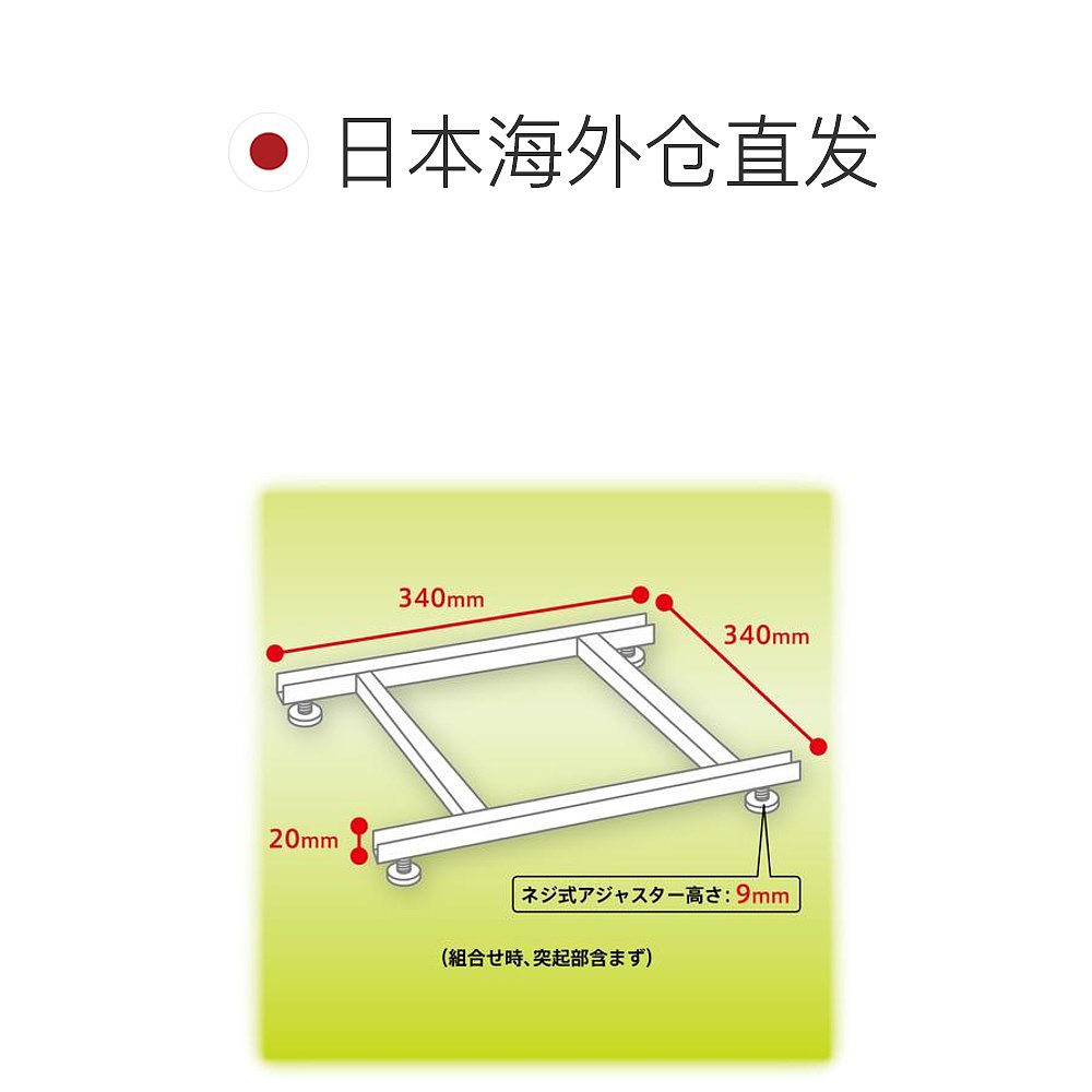 日本直邮aska 通用 工作架 - 图1