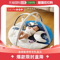 Japan Direct Mail Infant Mattress for infants and children