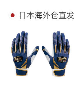 日本直邮ZETT 棒球击球通用双手手套 BG13011A 2982 Men’s