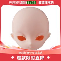 (Japan Direct mail) amiami pre-sale of Harmonia blooms original vegetarian root (head day)