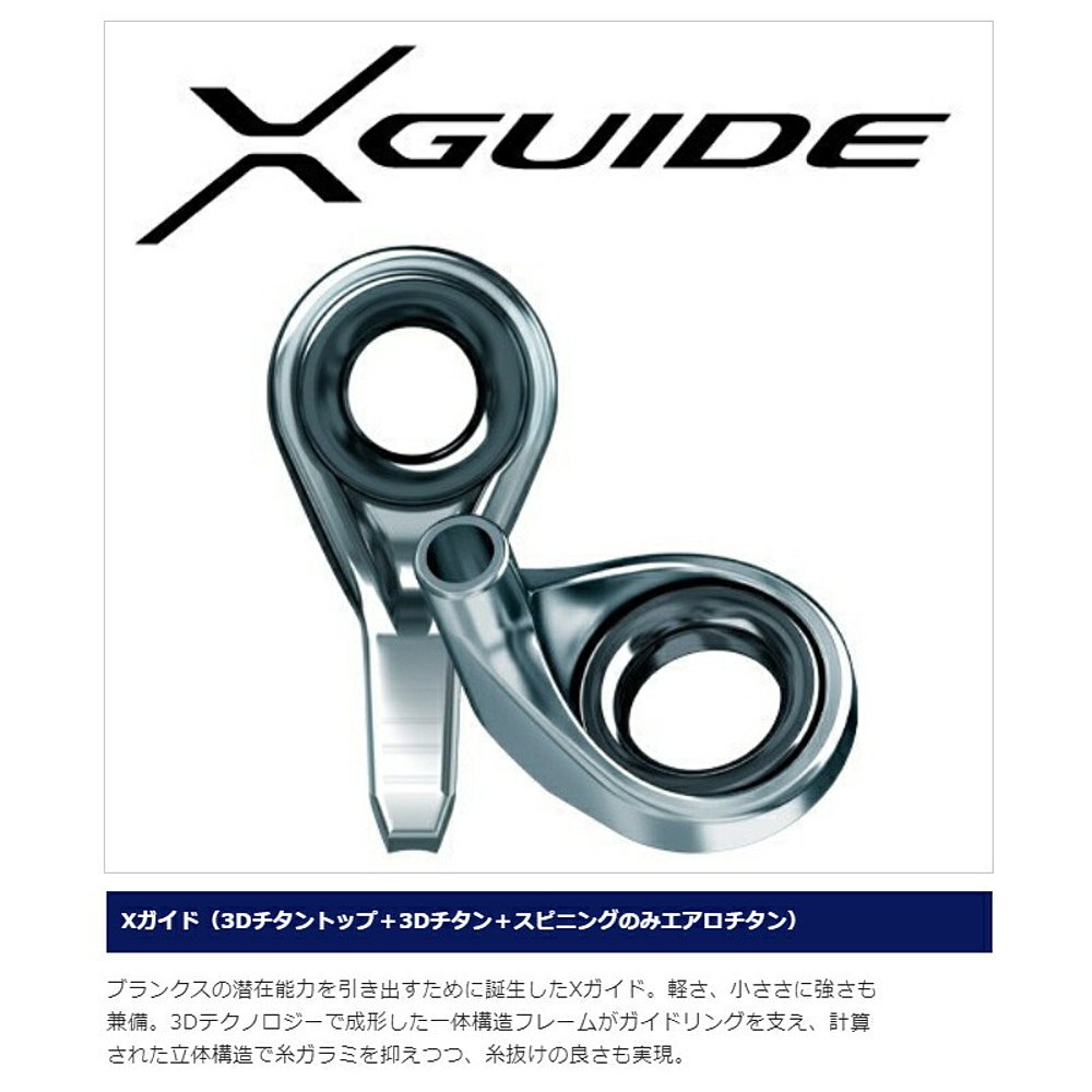 日本直邮Shimano Sephia Extune Metal Sutte S68ML+-S F离岸杆 - 图2