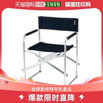 Japan Direct Mail Captain Stag Universal Folding Chair