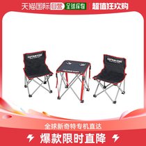 Japan Direct Mail Captain Stag Universal Folding Chair