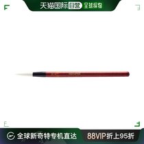 Japan Direct Mail Japan Direct to Buy ASAHIPEN Pen 224262