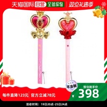 (Japan Direct Mail) Sun-Star stationery stationery Beauty and less female warrior Little Moon Magic Rod Pen