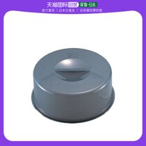 (Japan direct mail) tigercrowns microwave conditioning supplies transparent 260 x 102mm microwave oven with lid