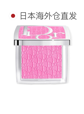 日本直邮Dior迪奥后台系列单色腮红盘4.5g提升气色修饰肤色正品