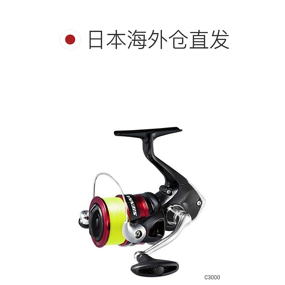 日本直邮Shimano 纺车渔线轮 Sienna C3000 尼龙 3 号-150m - 图1