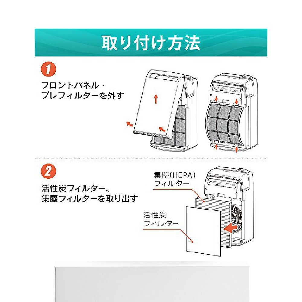 【日本直邮】爱丽思欧雅玛空气净化器集尘滤网HXF-A25HF - 图3