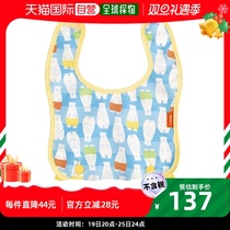 (Japan Direct Mail) COMBI Baby Apron Bib Hood White Bear Pattern Blue 5 Months ~ Applicable Combe