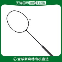 Japan Direct Mail Mezzinin male and female Fortius 33 QUICK badminton racket plume certified products Mizuno