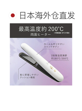 日本直邮koizumi 卷发棒