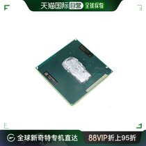 (Japan Direct Mail) Intel] Nuclear i7 3630QM Mobile CPU 2 40GHz SR0UX