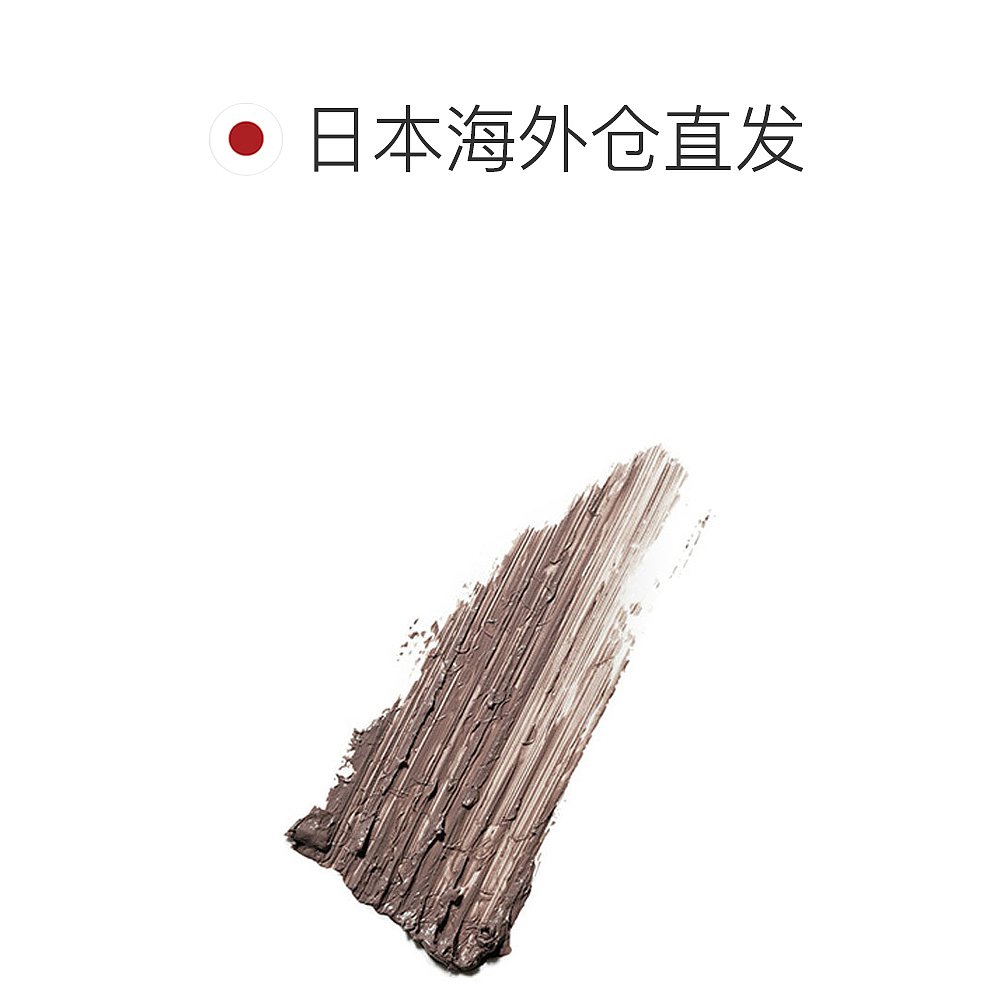 日潮跑腿Mac魅可眉膏Big Boost防水防汗持色Taupe 4.1g染眉膏正品 - 图1