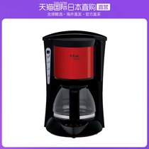 Japanese direct mail t-fal coffee machine tefocoffee machine No filter paper metal gem red square portable belt