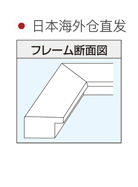 日本直邮Hu-DPW-A3-BR 数码印刷框 [电子产品]