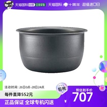 (Japan Direct mail) Zojirushi Elephant Indian electric rice cooker with related accessories liner pan B511-6B