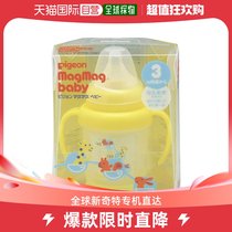 (JAPAN DIRECT MAIL) PIGEON BABY KETTLE 200ml suitable for weaning water bottle for more than 3 months