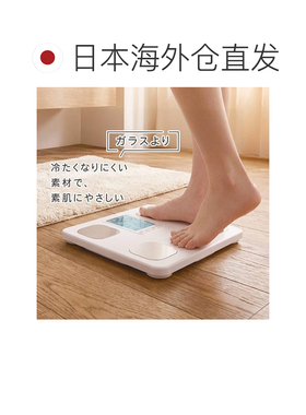 日本直邮欧姆电机 电子体重体脂秤 HB-KA12R1-W