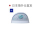 ຍີ່ປຸ່ນໂດຍກົງ Mizuno unisex mesh hat ສີຂາວ