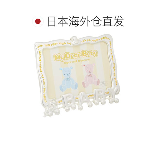 【日本直邮】LADONNA 婴儿相框 银色 火车图案 MB28-P - 图1