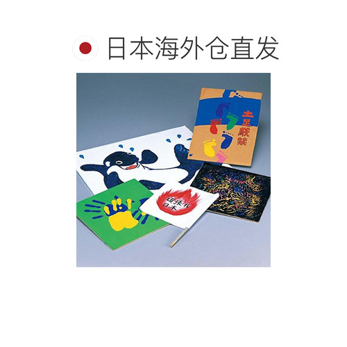 【日本直邮】Pentel派通 颜料 学校水粉 WXGT05 山吹黄 - 图1