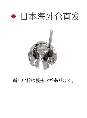 日本直邮（pe153725）5mm 二号穿孔适用的级立方镶钻铂金耳钉 900